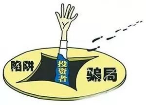4.7万人一年被骗40亿，背后究竟是怎样的骗局？