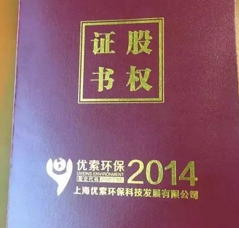 未来5年，金融骗局会导致血流成河！