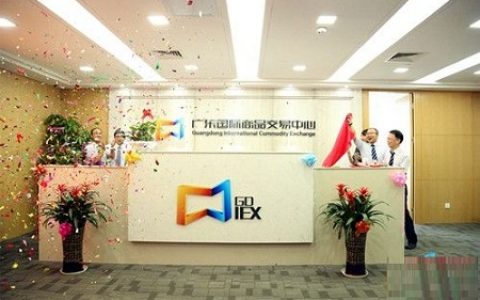 粤国际030会员广东千泊渡被指非法经营现货原油并涉嫌诈骗