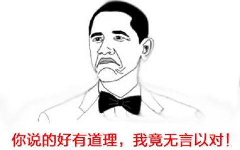 贵州5家交易场所未违规 原因竟是“尚未开展实质性交易业务”