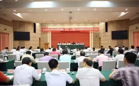 交易场所清理整顿未达到监管层预期 “关停并转”在执行层面遇到挑战