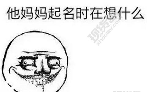 1月工商总局核准36家交易市场 “臭皮匠”、“老兵快线”等名称争奇斗葩