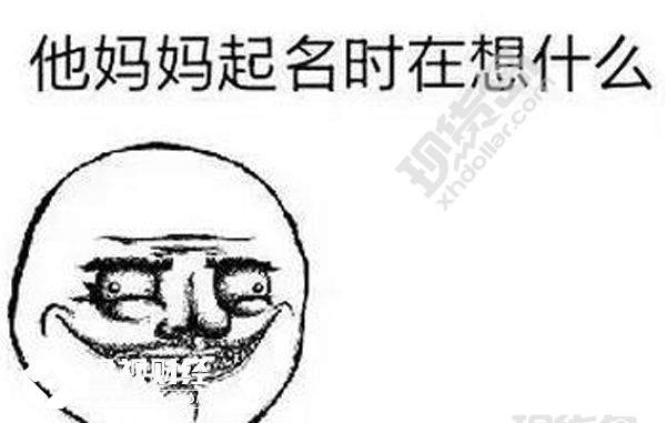 交易场所起名：“雄赳赳”气昂昂 来到“南泥湾”好地方-花儿街