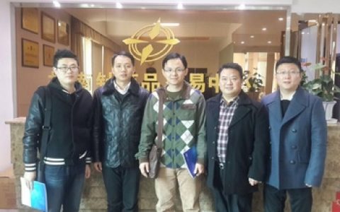 贵州指南针与兴业银行签订银商转账协议