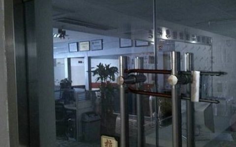 渤海商品139号会员被查封 营业执照已注销