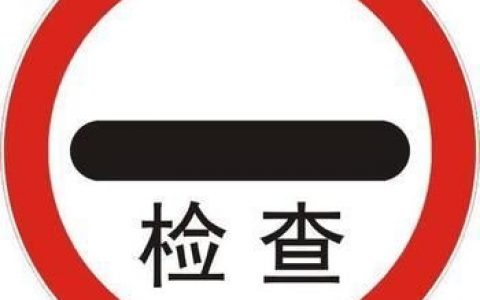 26家交易所停盘 现货整顿步入深水区