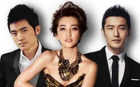 Star VC(任泉、李冰冰、黄晓明)