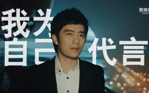 8位80后新贵：为“垮掉的一代”代言