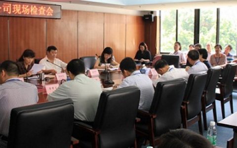 云南省商务厅考察四川兴蜀大宗商品交易市场