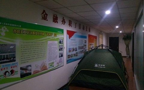 郑州文交所欠投资者9千万3年未还 维权人占领河南金融办