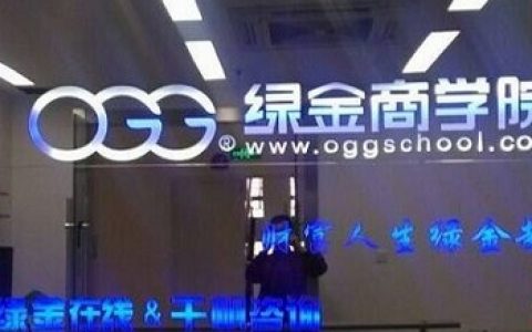 绿金在线交收标准：甘草即期GCJQ