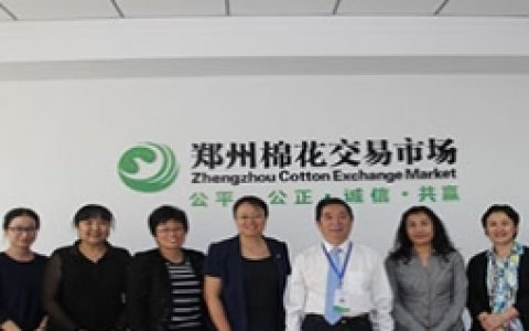郑州棉花