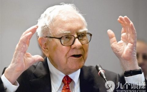 巴菲特“现金为王”