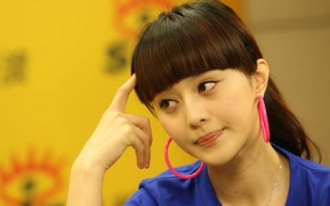 范冰冰年收入1.28亿 登顶福布斯中国名人榜