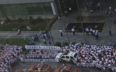 上千名泛亚投资者打着横幅聚集证监会门口