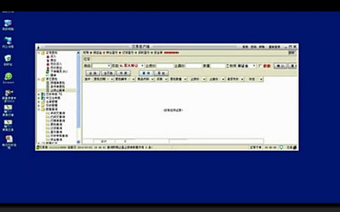 寿光果菜交易客户端视频讲解