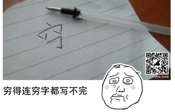 年轻人，你为什么总是存不下钱？