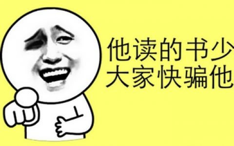 微信公号购物高额返现 百名外地全职妈妈疑被骗125万