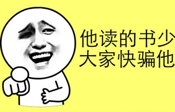 又一黑平台假冒香港金银业贸易场行员行骗 负责人自称信佛炒金赚钱做慈善