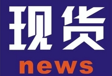 近一个月交易场所行业大事记（11月15-12月15日）