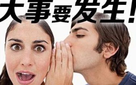 今早六点，超4000女性聚集在此 只为了这一件事…