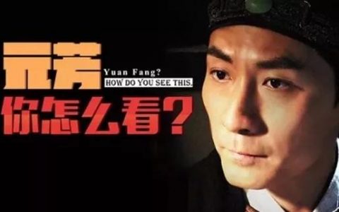 解读“津贵所”事件：有现货没交割的尴尬