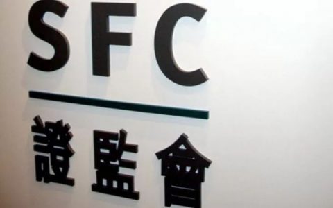 香港SFC警告时富金服、易升金融、全球投资控股等5家无牌公司