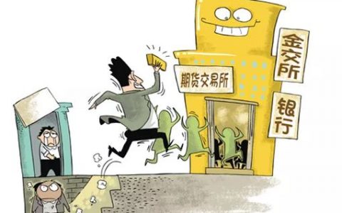 天津贵金属，现货还是非法“欺货”？