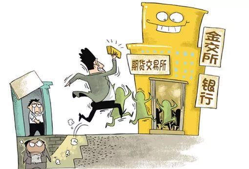 天津贵金属，现货还是非法“欺货”？