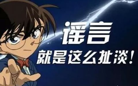 网传央行公布的40家非法外汇平台名单疑点重重，文件真实性有多高？