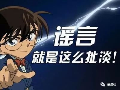 想要通过交易赚钱？请先远离外汇市场这十大谣言！