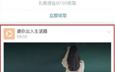 支付宝“黑镜门”：免押金租房和女白领日记是同一个套路！