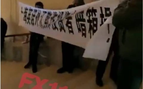 英诺外汇被指“暗箱操作” 上海金融展上被投资者拉横幅抗议