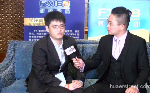 周泽炜：舆论过度妖魔化和投资者对杠杆交易不熟悉是现货行业崩塌的重要原因