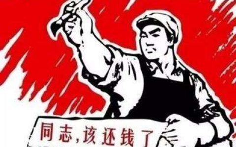 2017消费金融十大关键词盘点 牌照将成2018年命门