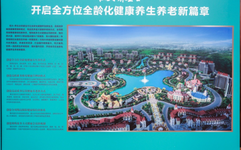 恒大健康发布拳头产品“养生谷” 打造中国“凯撒模式”