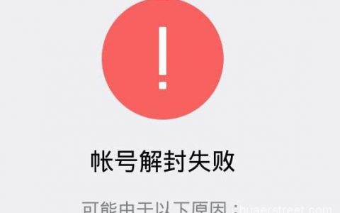 1100多个微信号被处罚！微信官方清理股票、期权、期货、外汇、大宗商品等投资类个人帐号