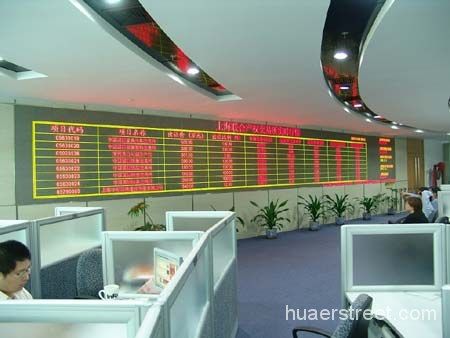 10大领域非法集资骗术曝光，地方交易场所上榜