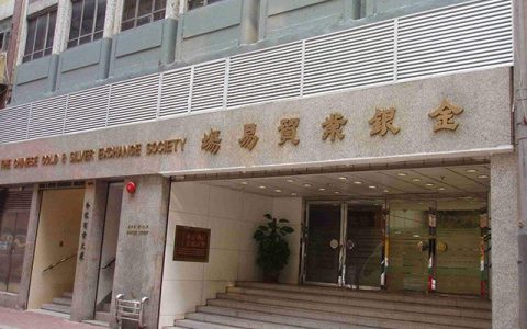 香港金银业贸易场行员在内地展业合法吗？投资者如何维权？