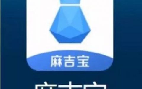 昨日刷屏的麻吉宝，阿里一个loser部门的自救试验！大厂的区块链普通人做梦都不要惦记