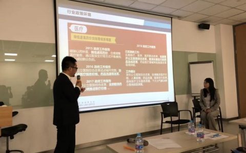 珀金埃尔默助力医疗卫生行业合规环境建设