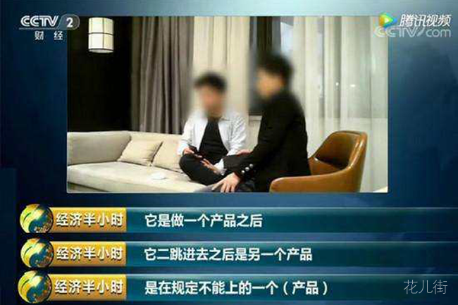 今日头条的丑闻迭出和张一鸣的言不由衷——看了头条感觉每天都是愚人节