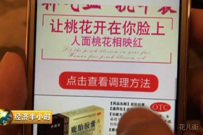 今日头条的丑闻迭出和张一鸣的言不由衷——看了头条感觉每天都是愚人节