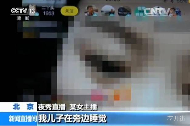 今日头条的丑闻迭出和张一鸣的言不由衷——看了头条感觉每天都是愚人节