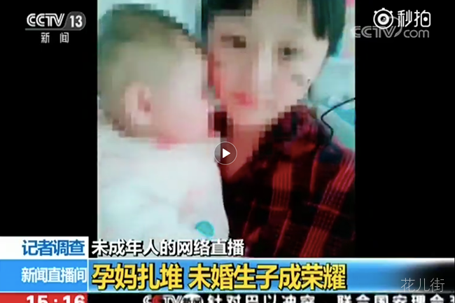 今日头条的丑闻迭出和张一鸣的言不由衷——看了头条感觉每天都是愚人节