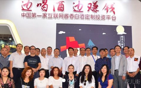 枉为白名单平台！贵商所代理商吃客损高达6成 交易模式继续违规