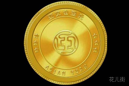 从西安到济南，从迪拜到越南……区块链庞氏骗局风迷全球