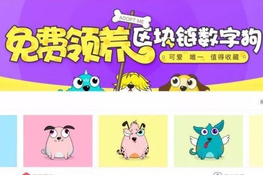 人，技术，游戏与狗