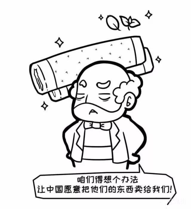 漫画｜如何给七大姑八大姨讲清楚你在炒外汇？