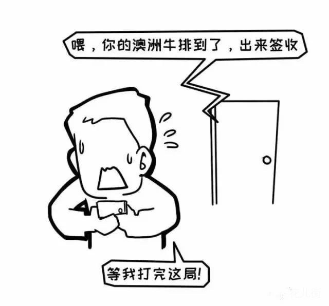 漫画｜如何给七大姑八大姨讲清楚你在炒外汇？